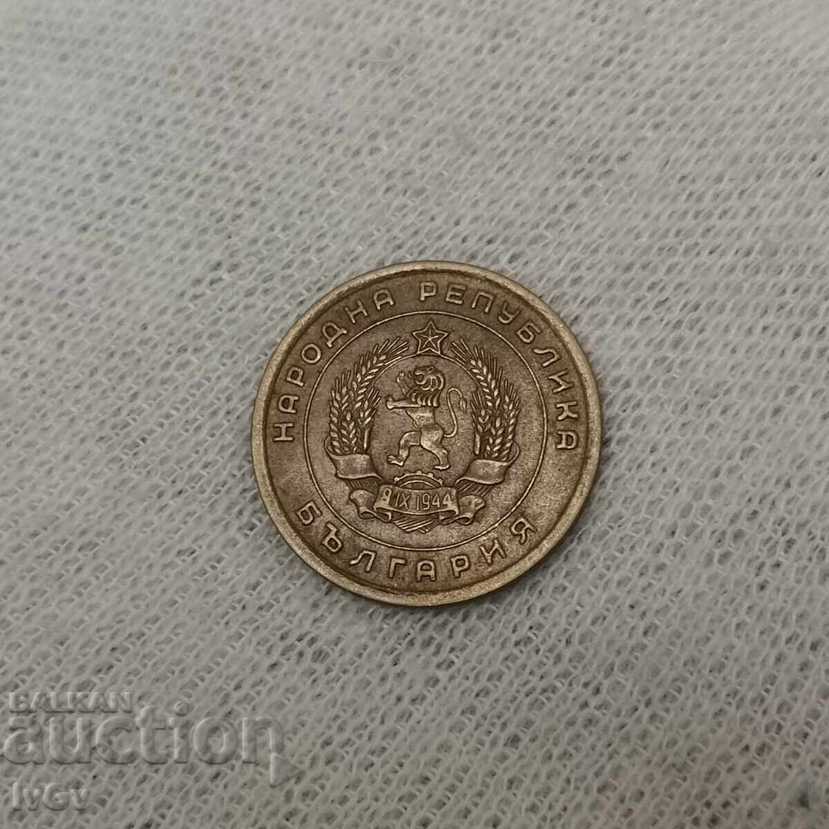 Delivery of 5 Stotinki 1951 Leningrad