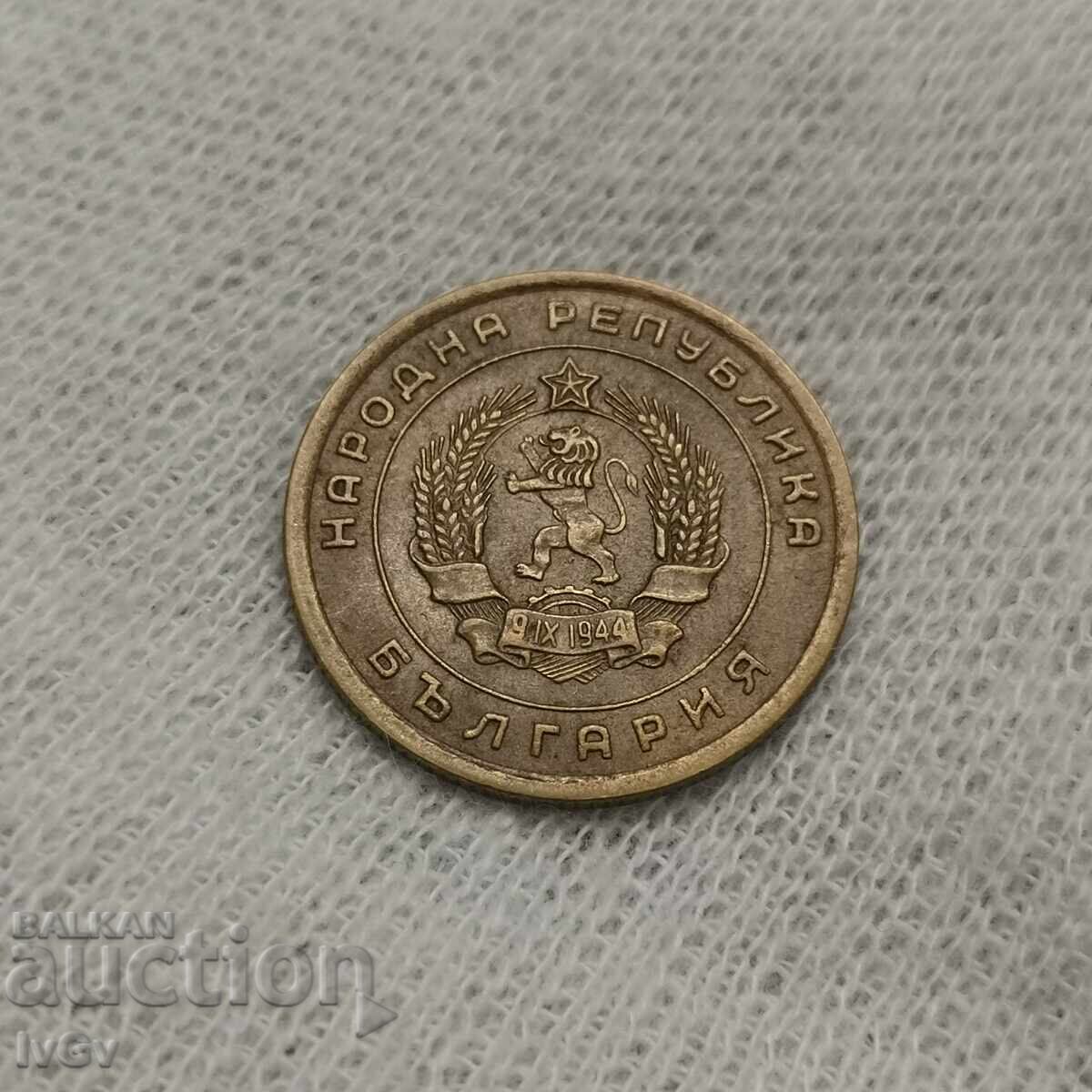 5 Stotinki 1951 Leningrad - 5