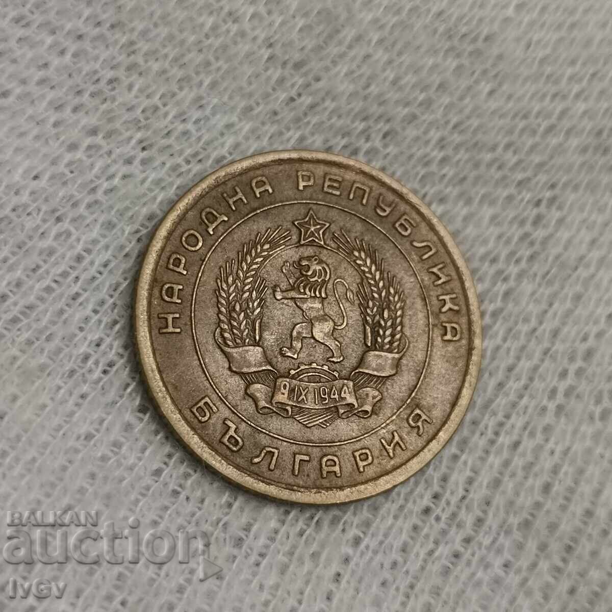 5 Stotinki 1951 Leningrad - 7