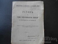 Statute for a labor forestry-production cooperative, 1936