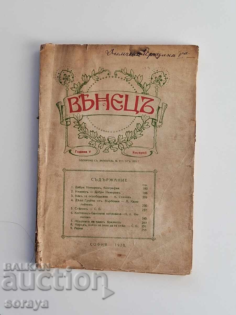 Antique magazine "Venets" from 1928