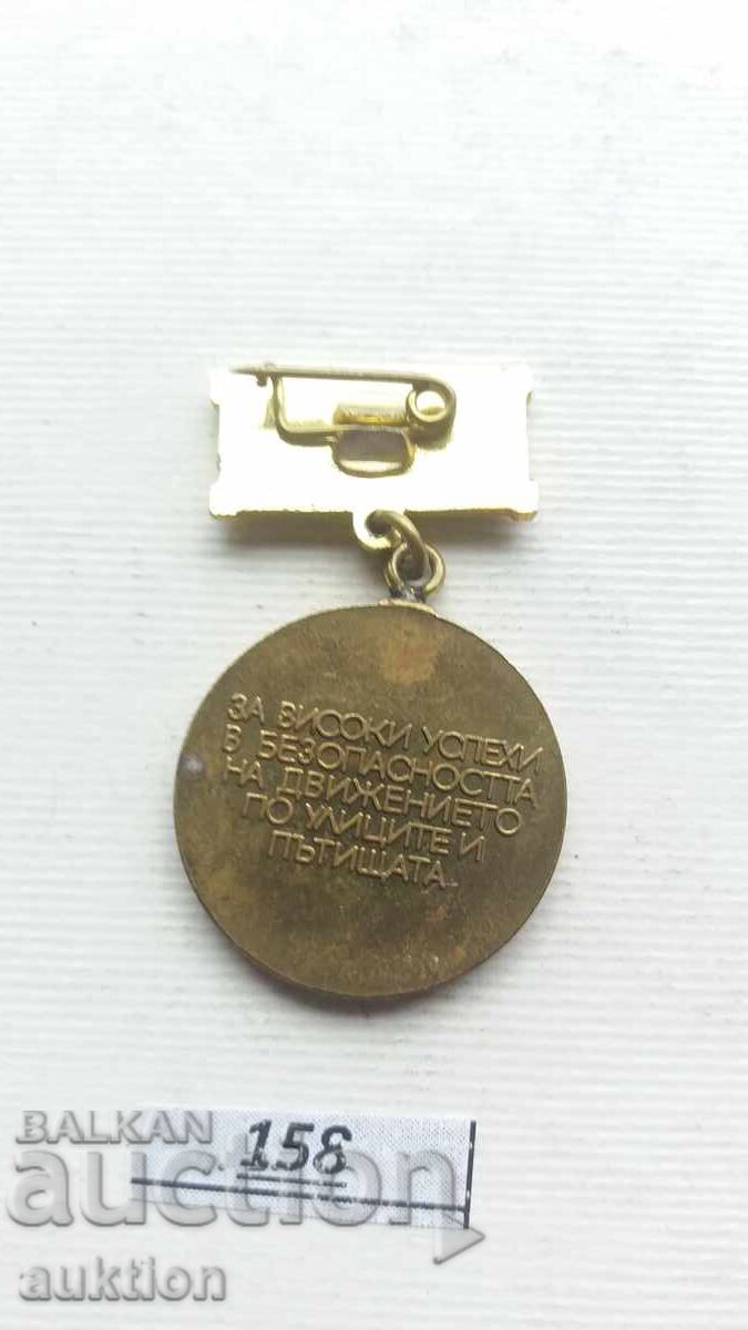 Bulgaria medalie Volanul de Aur Siguranța circulației - 5 Bulgaria medalie Volanul de Aur Siguranța circulației - 5