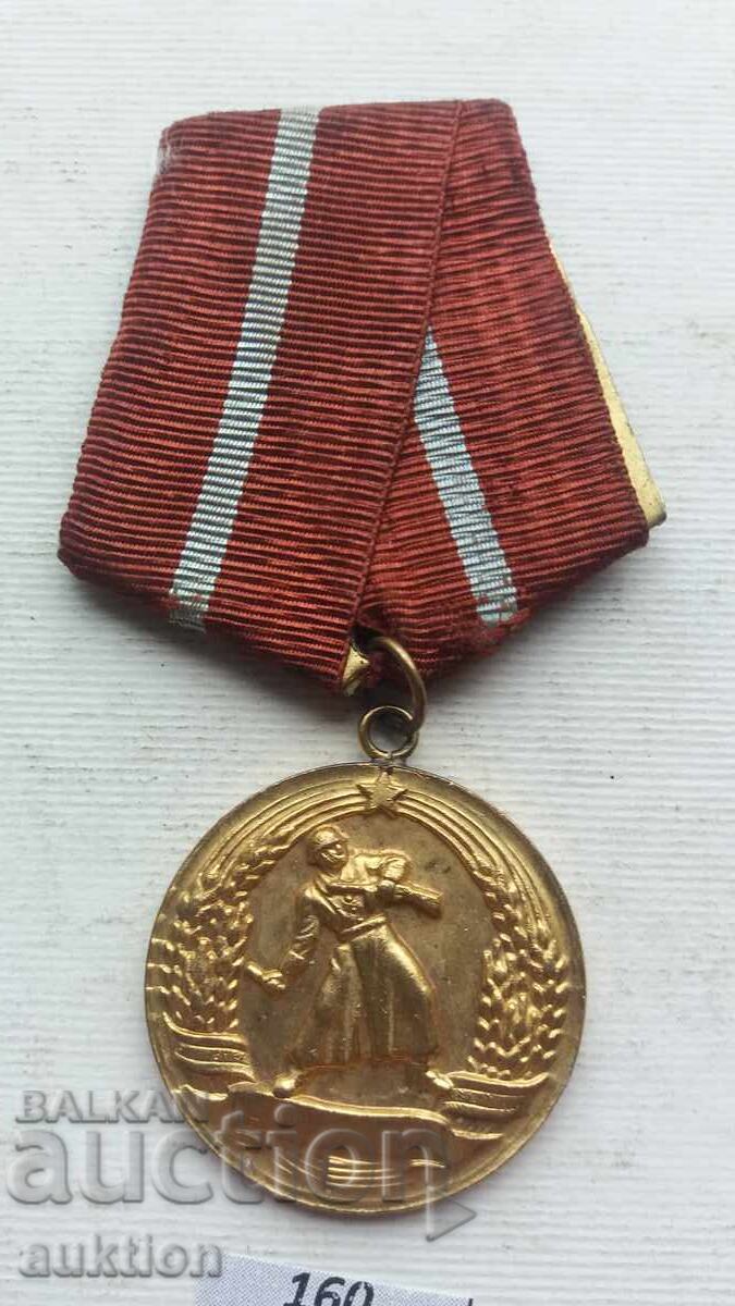 MEDALIA "PENTRU MERIT MILITAR" cu preț € 4.99 | 9.76 BGN