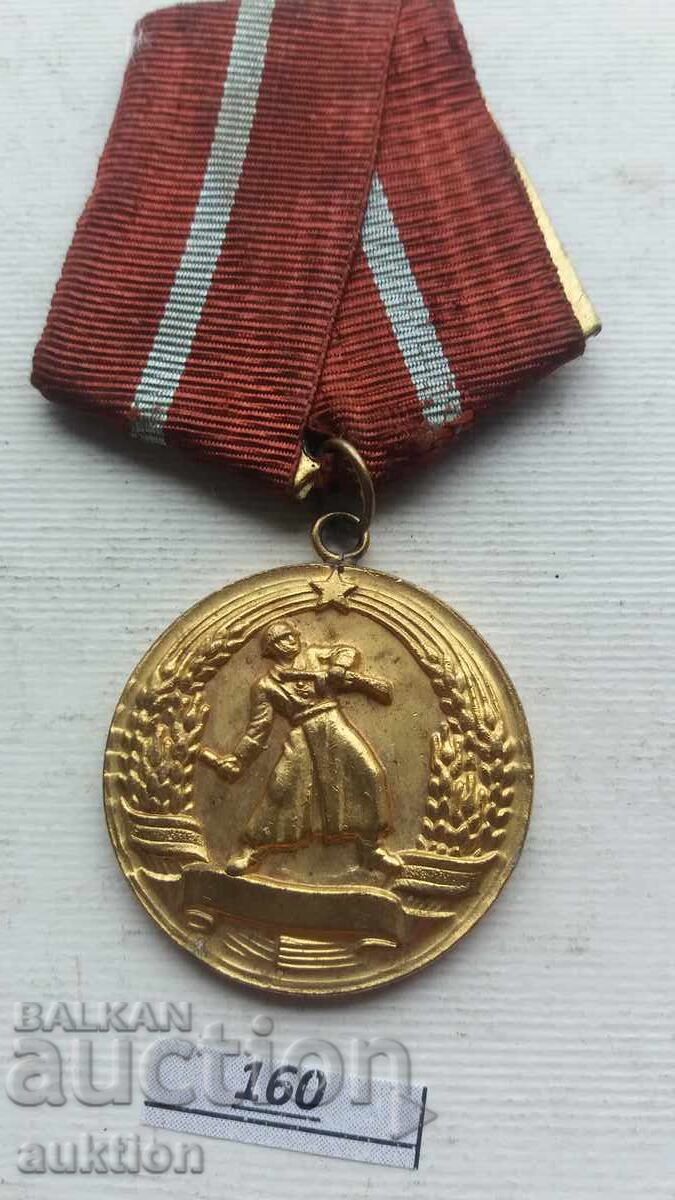 Licitație MEDALIA "PENTRU MERIT MILITAR"