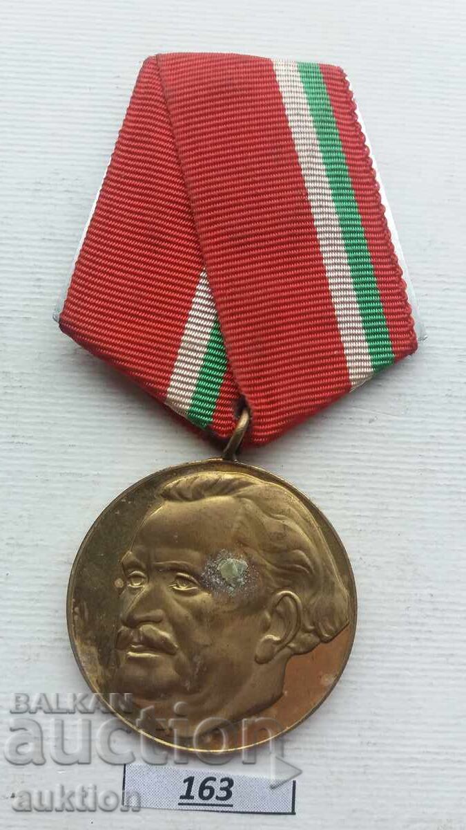 Medalia 100 de ani Georgi Dimitrov cu preț € 3.99 | 7.80 BGN