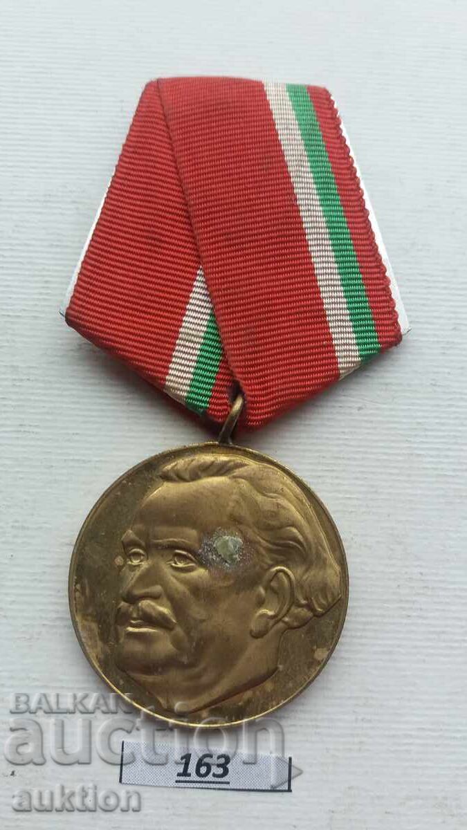 Licitație Medalia 100 de ani Georgi Dimitrov