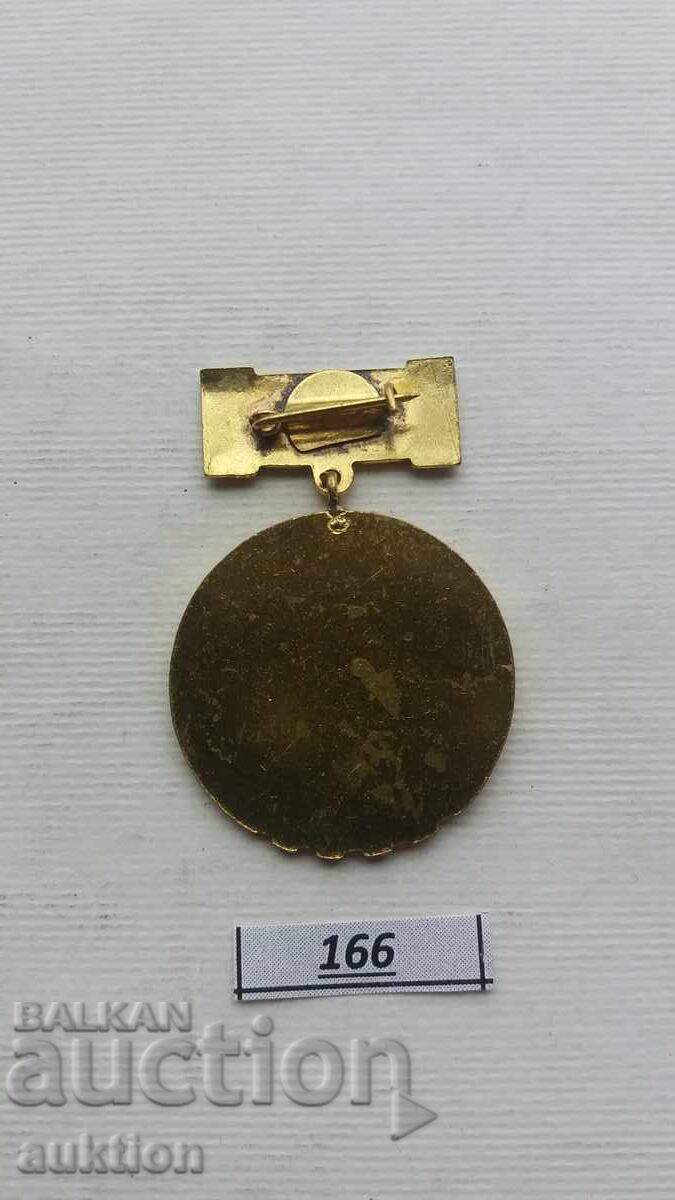 Доставка на нагръден знак - за активна дейност - Отечествен фронт бронз Доставка на нагръден знак - за активна дейност - Отечествен фронт бронз