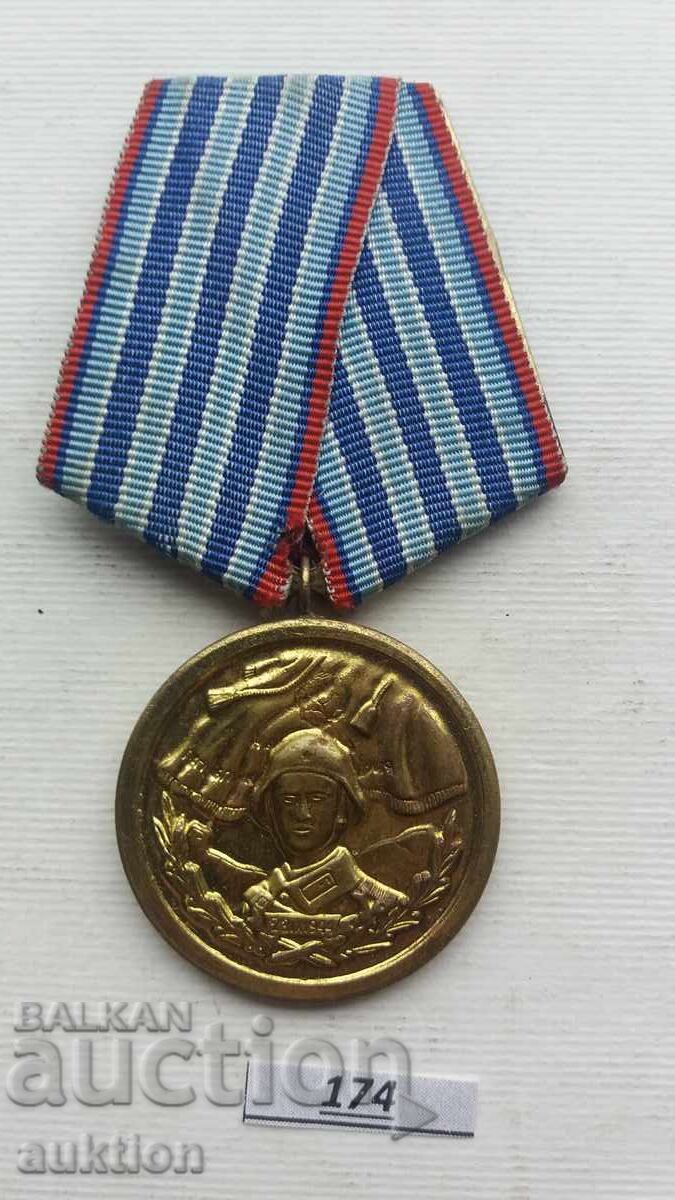 Medalie pentru 10 ani de serviciu impecabil în forțele armate ale BNR cu preț € 3.99 | 7.80 BGN Medalie pentru 10 ani de serviciu impecabil în forțele armate ale BNR cu preț € 3.99 | 7.80 BGN