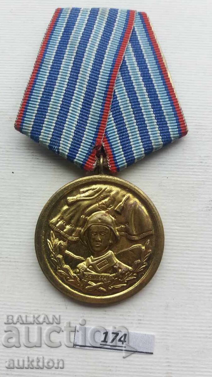 Licitație Medalie pentru 10 ani de serviciu impecabil în forțele armate ale BNR Licitație Medalie pentru 10 ani de serviciu impecabil în forțele armate ale BNR