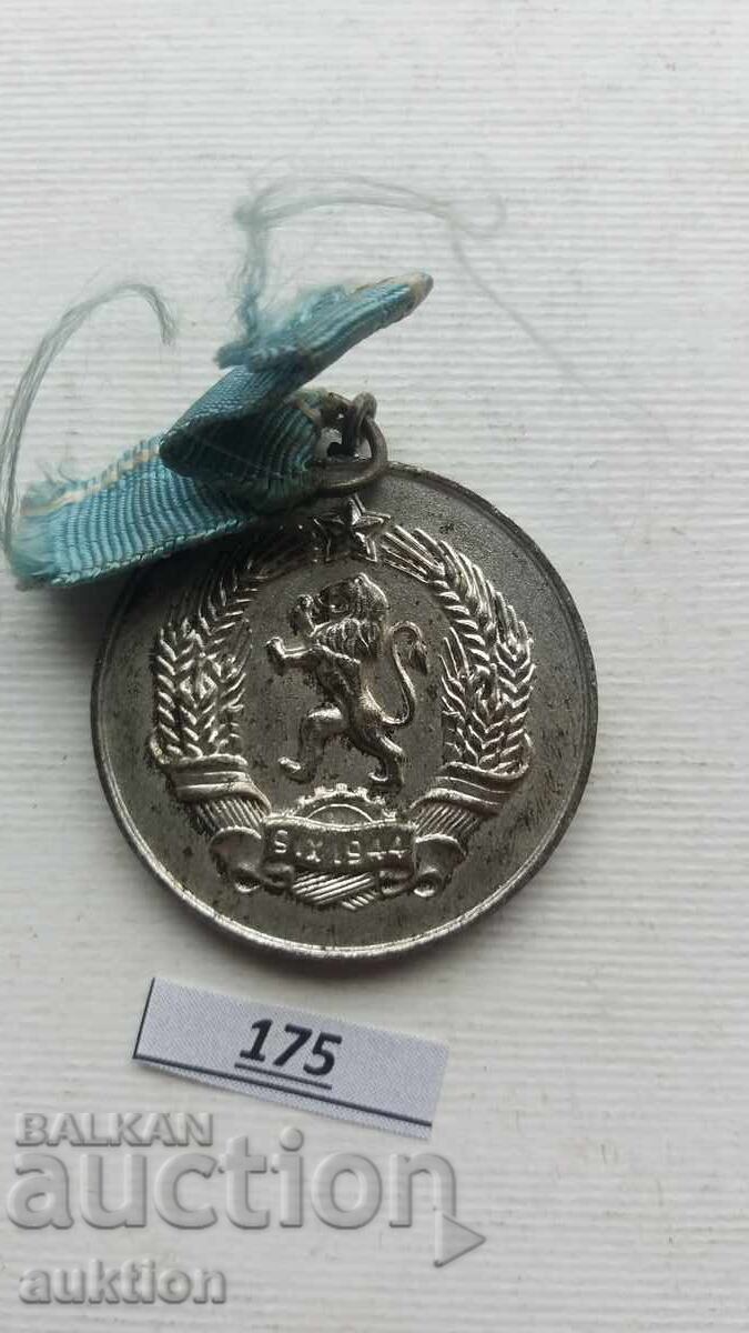 Παράδοση ΜΕΤΑΛΛΙΟ ΠΟΛΥΤΕΚΝΩΝ