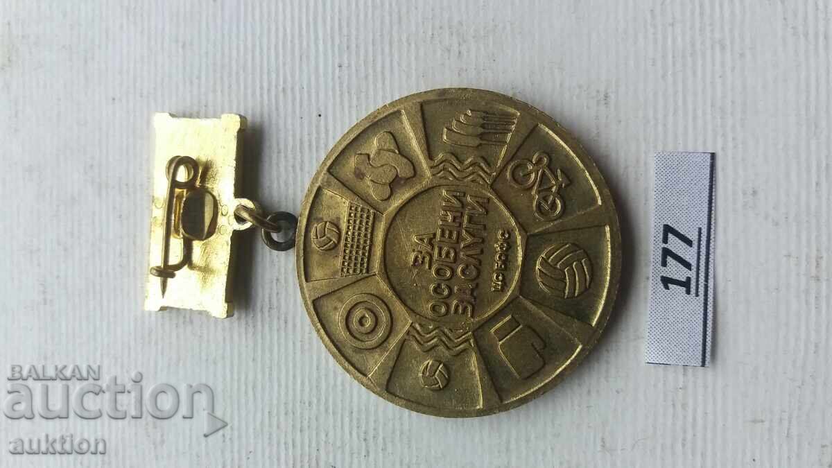 Semn pectoral - Pentru merite deosebite - 5