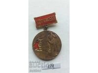 PRIMUL ÎN CONCURSUL XIII CONGRESUL PCR INSIGNĂ