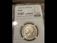 50 BGN 1934 au58