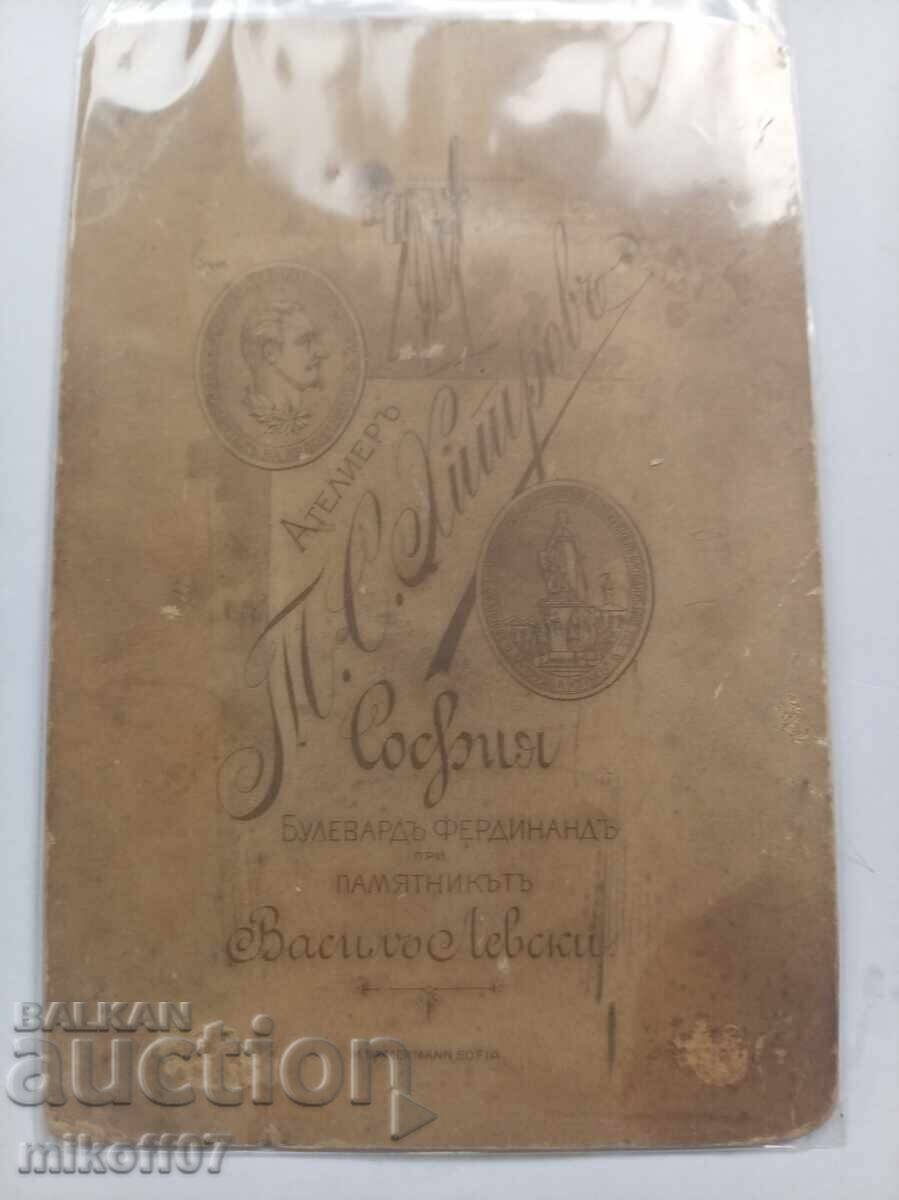 Fotografie pe carton Toma Hitrov cu preț € 9.90 | 19.36 BGN