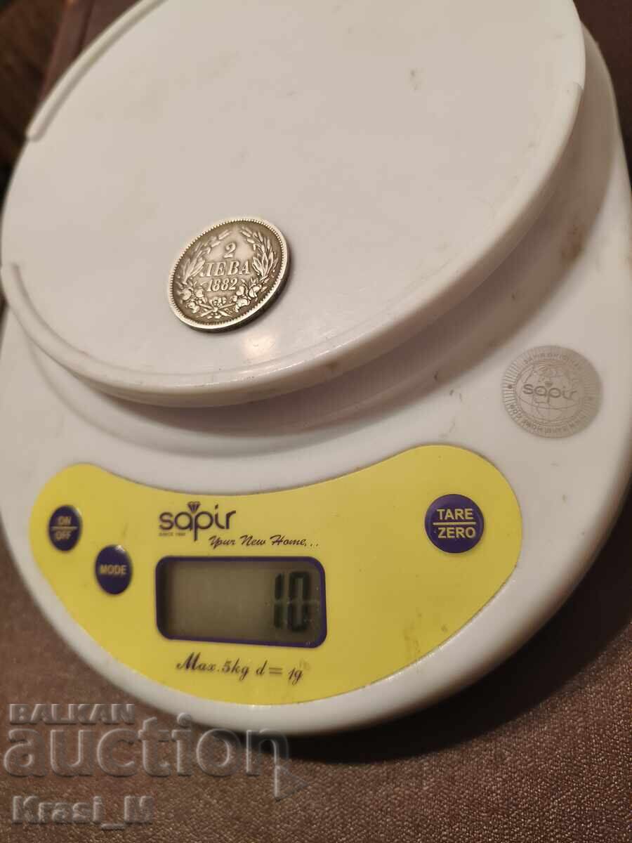 Srebyrna moneta 2 leva 1882g. - 8