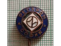 Badge - Resprom Sofia