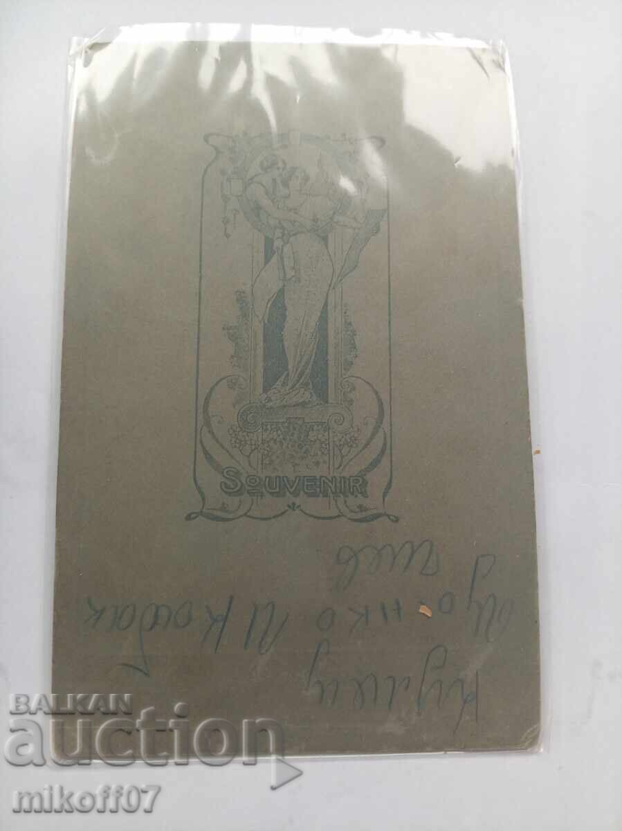 Φωτογραφία από χαρτόνι Καμπακτσίεφ με τιμή € 9.00 | 17.60 BGN