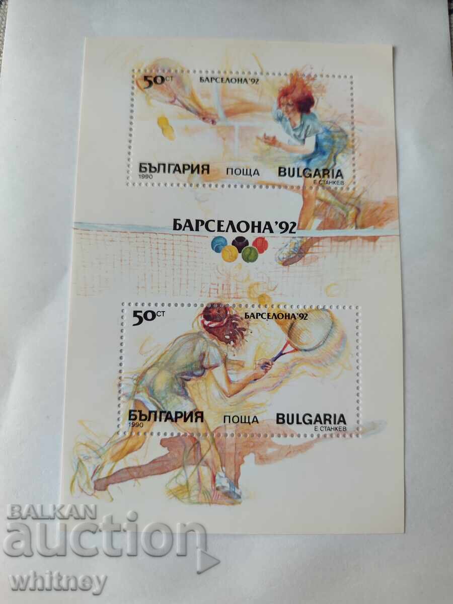 Барселона 1992