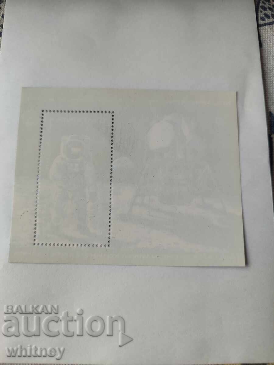 Apolo cu preț € 1.05 | 2.05 BGN Apolo cu preț € 1.05 | 2.05 BGN