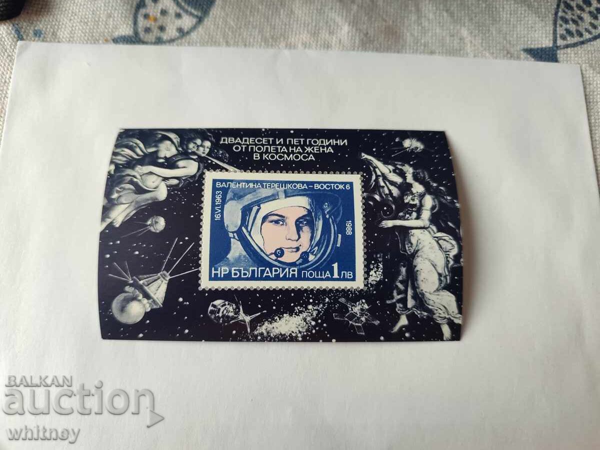 25 de ani de la zborul unei femei în spațiu