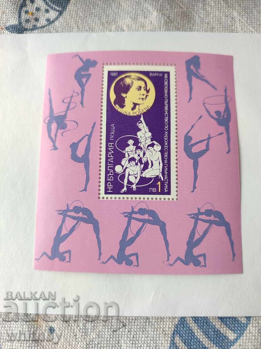 Παγκόσμιο Πρωτάθλημα Ρυθμικής Γυμναστικής Παγκόσμιο Πρωτάθλημα Ρυθμικής Γυμναστικής