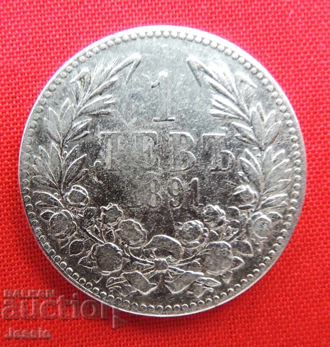 1 leu 1891 PAZIBĂLGARIA