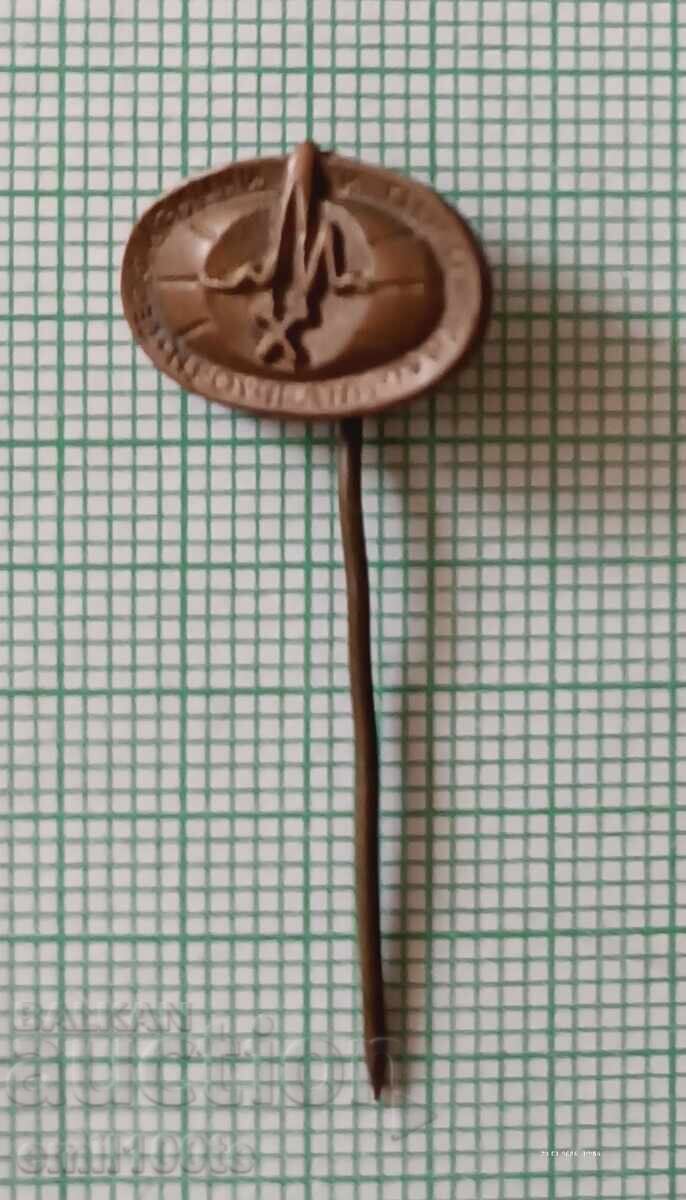 Livrarea Insigna - Studii geofizice și geologice