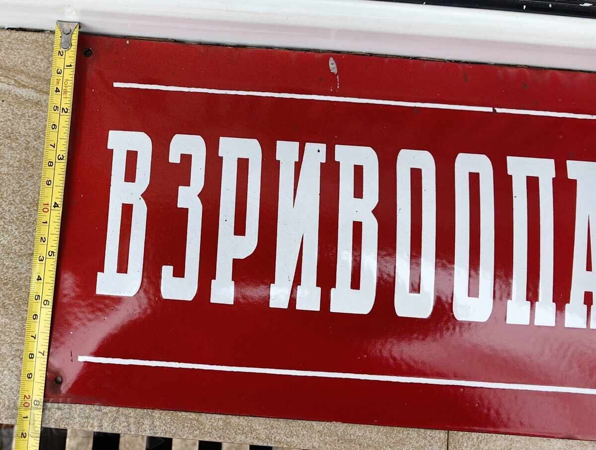 TABLĂ EMAILATĂ PERICULOASĂ DE TIP SOCIALIST - 5