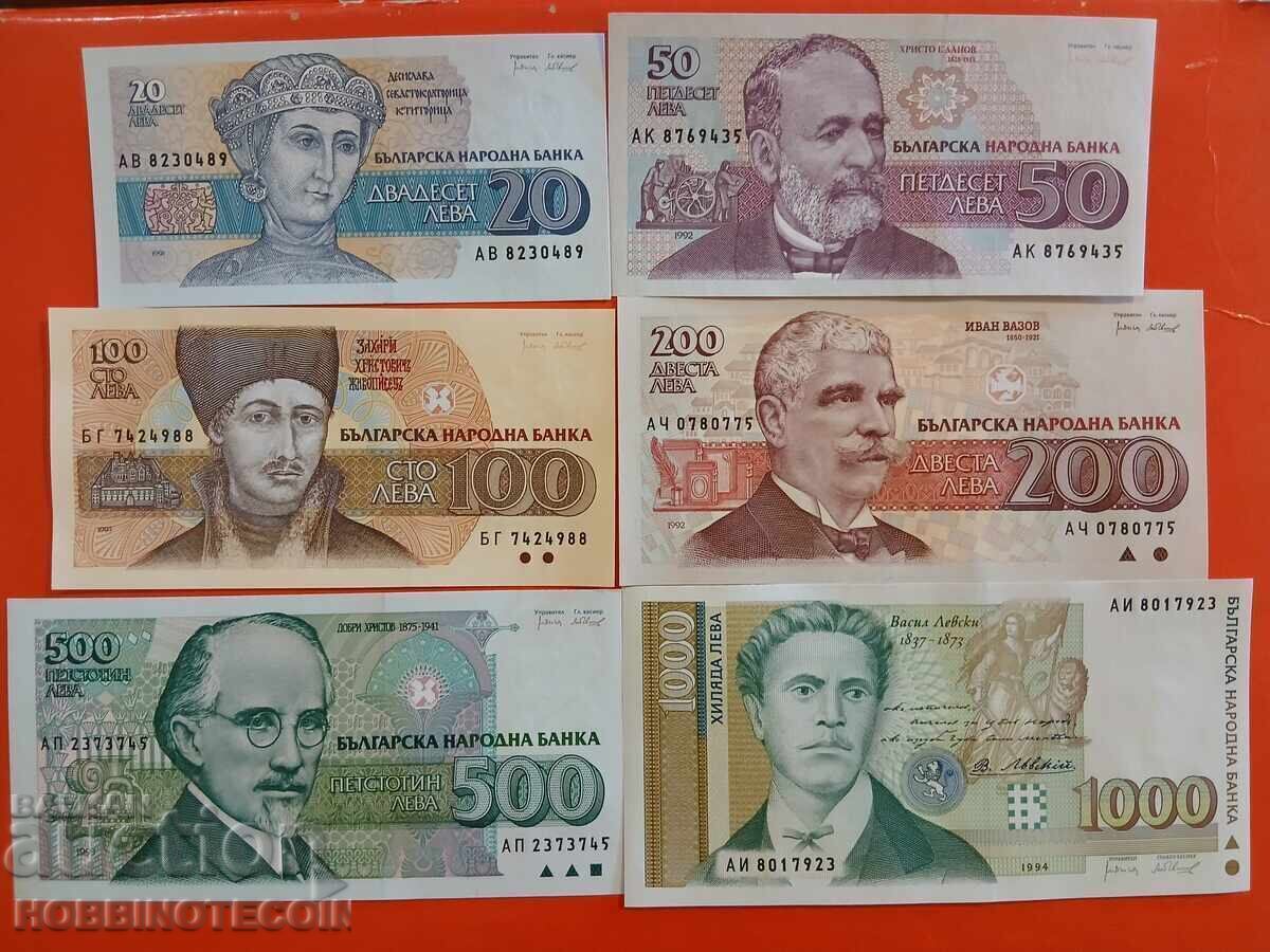 ΒΟΥΛΓΑΡΙΑ 20 50 100 200 500 1000 BGN 1991 1992 1993 1994 UNC
