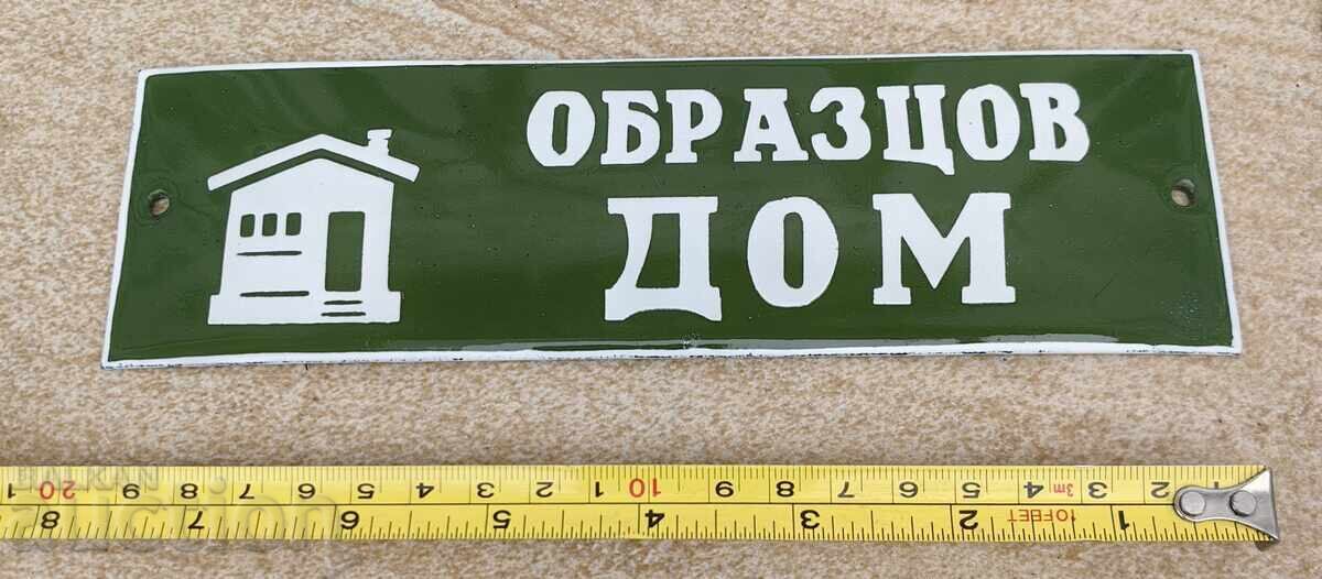MODEL HOUSE SOC ENAMEL SIGN with price € 15.00 | 29.34 BGN