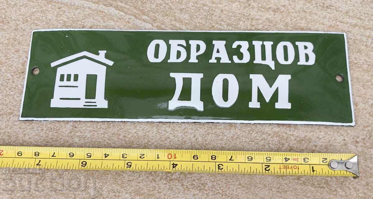 MODEL HOUSE SOC ENAMEL SIGN with price € 15.00 | 29.34 BGN