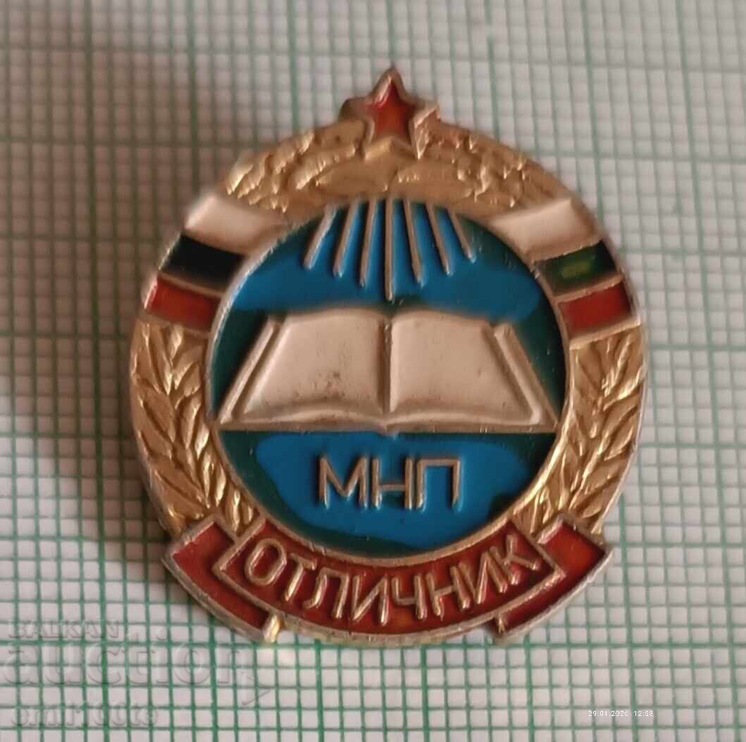 Ecuson - Premiant MNP Ministerul Educației Naționale