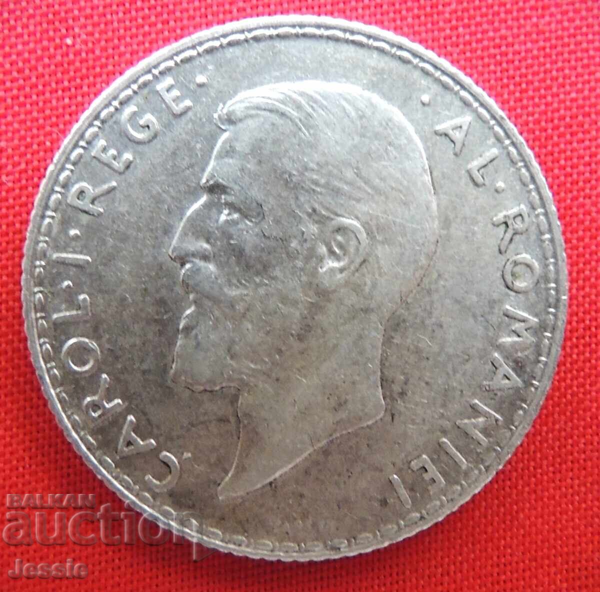 1 λέι 1914 Ρουμανία με τιμή € 16.73 | 32.72 BGN