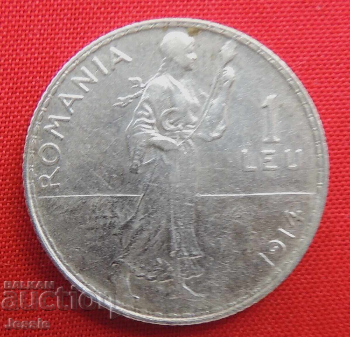 1 лея 1914 Румъния 1 лея 1914 Румъния
