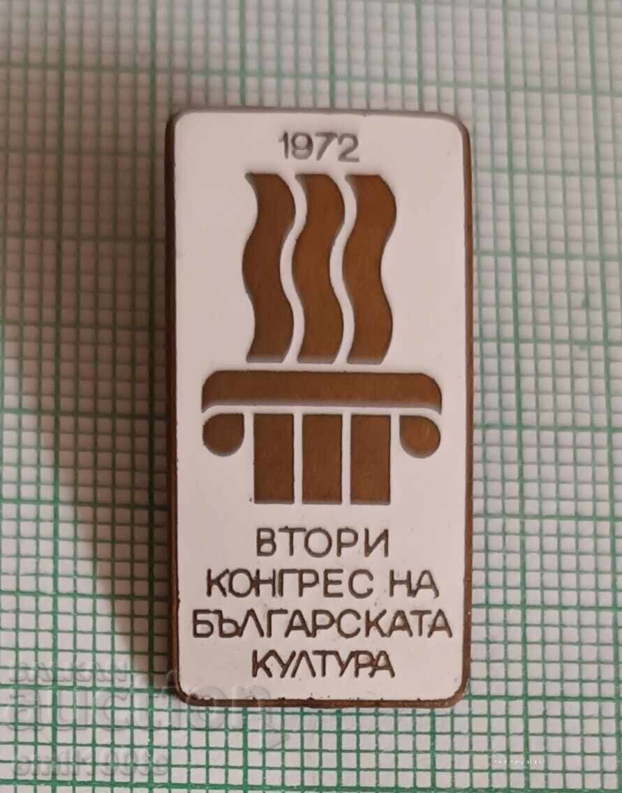 Ecuson - Al doilea congres al culturii Bulgaria 1972 Ecuson - Al doilea congres al culturii Bulgaria 1972