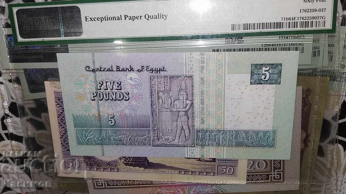 Сертифицирана банкнота от Египет 5 Паунда 2015 PMG 64 EPQ с цена € 25.00 | 48.90 лв.