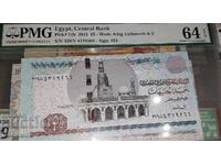 Bancnotă certificată din Egipt 5 Lire 2015 PMG 64 EPQ