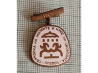 Σήμα- Περιήγηση Μουσείων και Κρος της Ελευθερίας Πλέβεν 1974