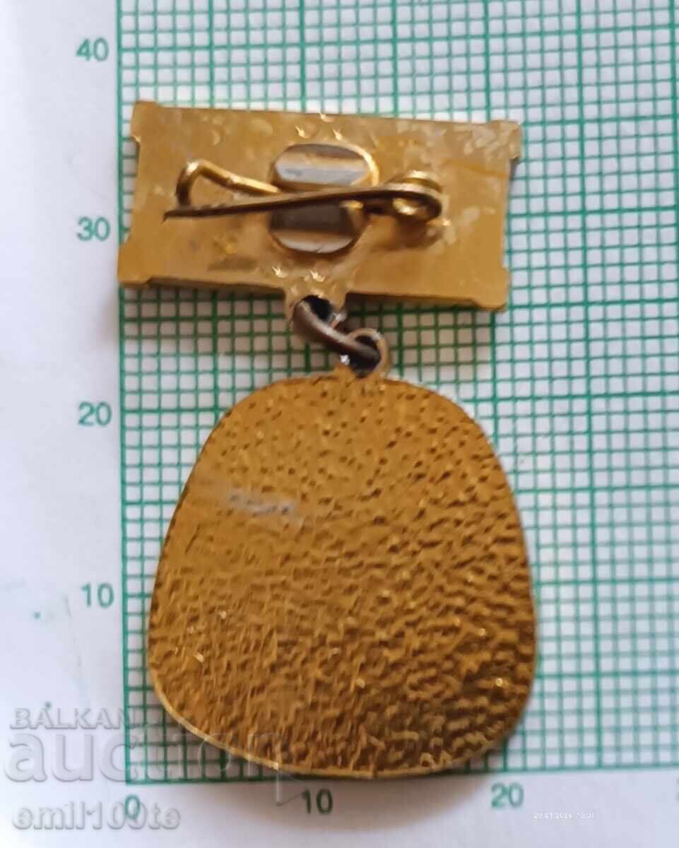 Παράδοση Σήμα - Περιήγηση Μουσείων και Κρος Ελευθερίας Πλέβεν 1981 Παράδοση Σήμα - Περιήγηση Μουσείων και Κρος Ελευθερίας Πλέβεν 1981