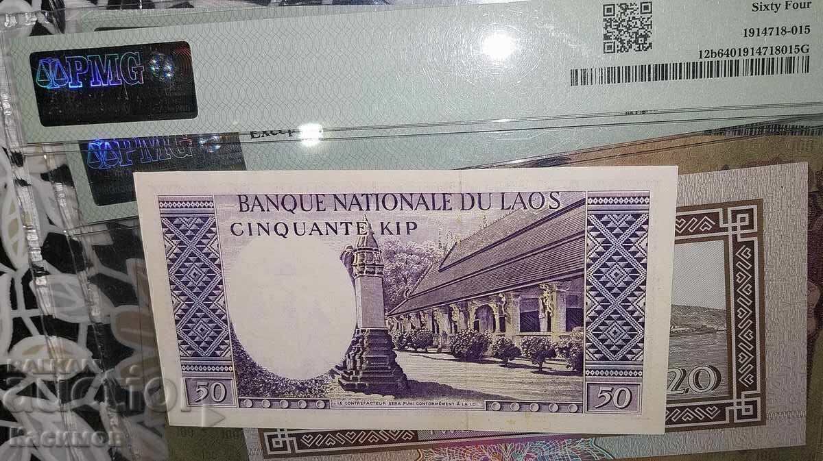 Сертифицирана Българска от Лаос 50 Китай 1963. PMG 64 UNC с цена € 25.00 | 48.90 лв.