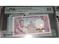 Certificată Bulgară din Laos 50 China 1963. PMG 64 UNC