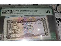 Certified Banknote from Yemen 20 Rials 1995, PMG 64 EPQ