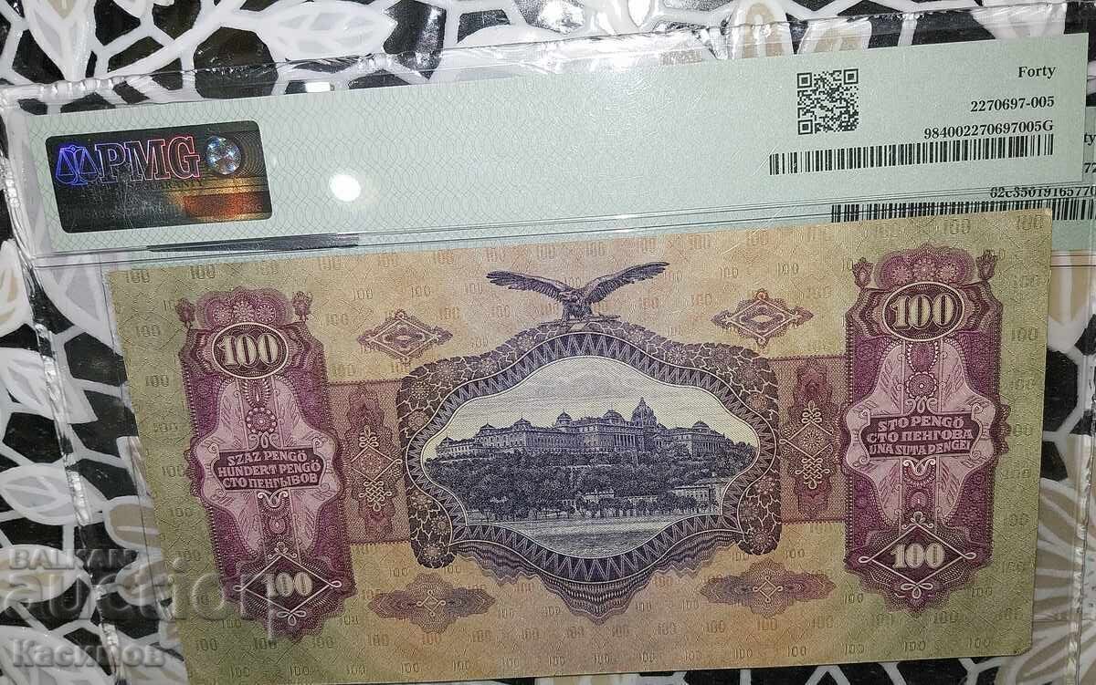 Bancnotă certificată din Ungaria 100 Pengő 1930. PMG 40 cu preț € 30.00 | 58.68 BGN