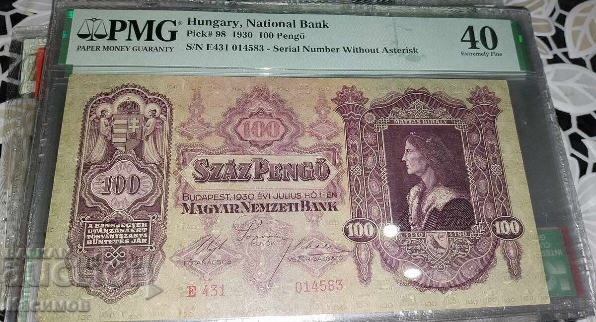 Bancnotă certificată din Ungaria 100 Pengő 1930. PMG 40