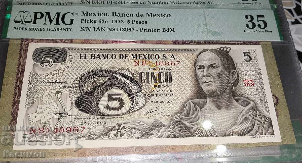 Πιστοποιημένο χαρτονόμισμα Μεξικού 5 Πέσο 1972. PMG 35 Πιστοποιημένο χαρτονόμισμα Μεξικού 5 Πέσο 1972. PMG 35