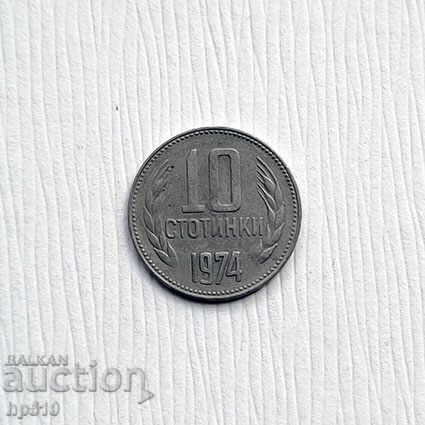 Bulgaria 10 cenți 1974