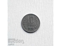Bulgaria 10 cenți 1974