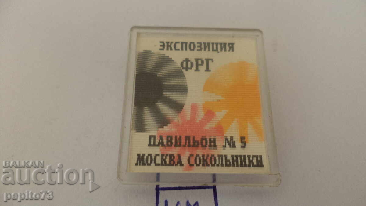 Insigă badge expoziție RFG la Moscova