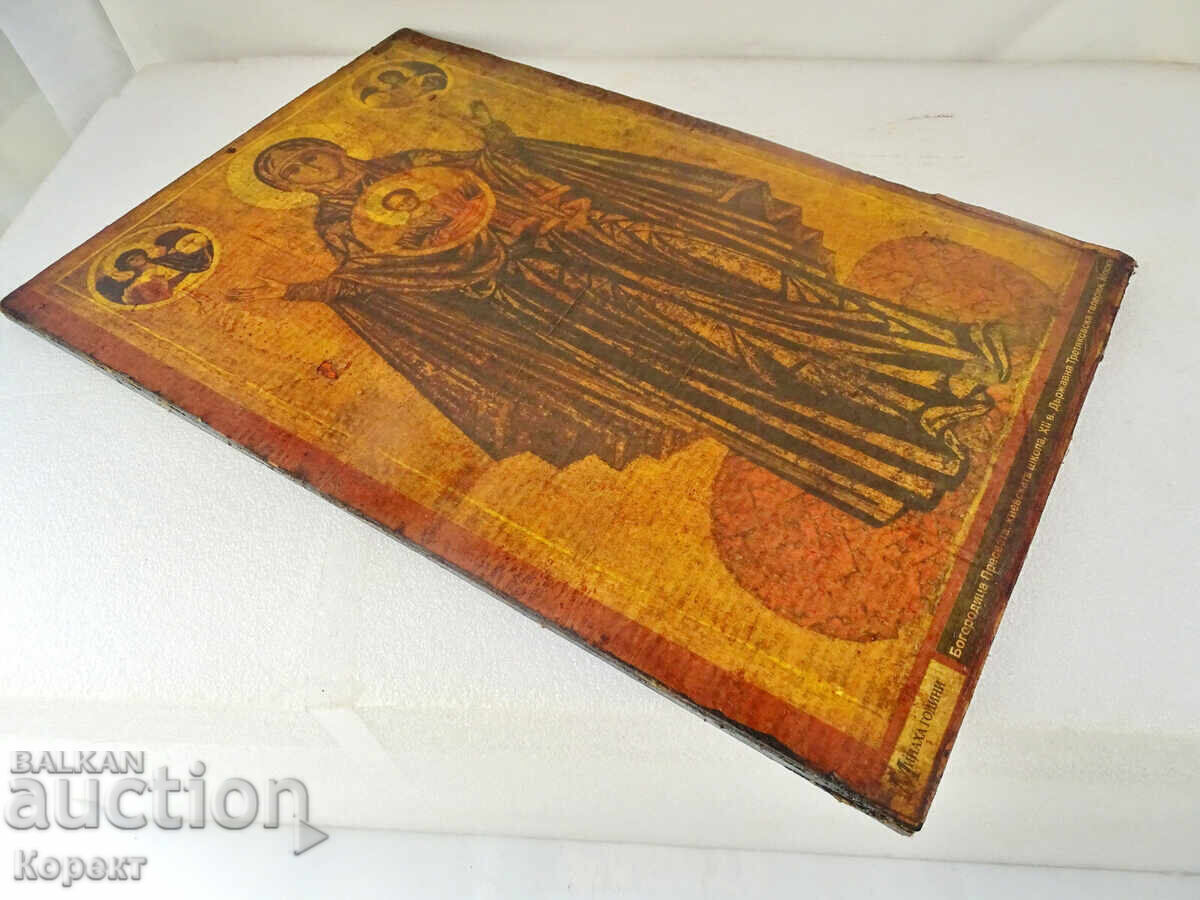 Auction  Old Orthodox Icon of the Theotokos "Sign"