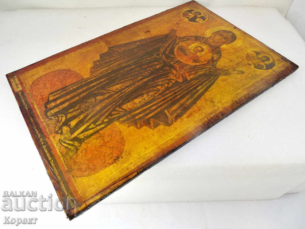 Delivery of Old Orthodox Icon of the Theotokos "Sign"